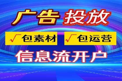 百度SEM代运营实战：从零到一的转化之路